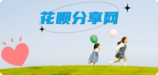 吉安南平信用卡接单平台☀️诚信信用卡24小时在线靠谱商家推荐